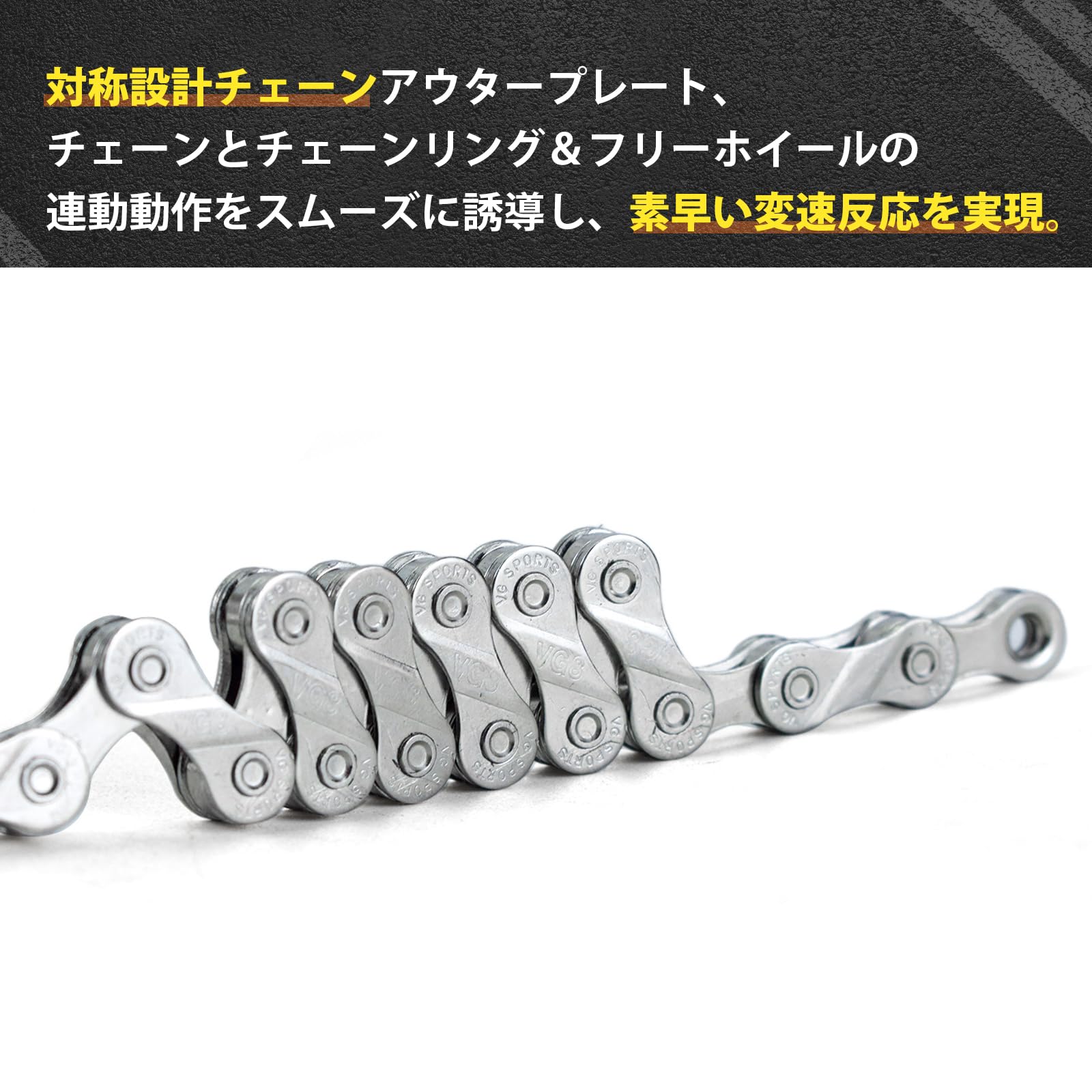 Amazon.co.jp: 自転車チェーン 6/7/8速汎用 1/2 x 3/32インチ 116